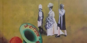 पटना कलम के बाद : बिहार की कला
